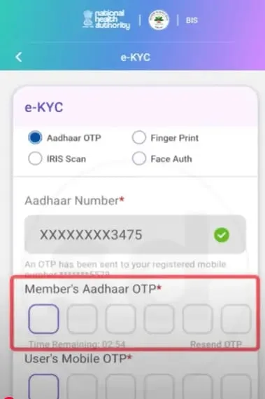 Ayushman Card Bina List Me Naam Ke Kaise Banaye