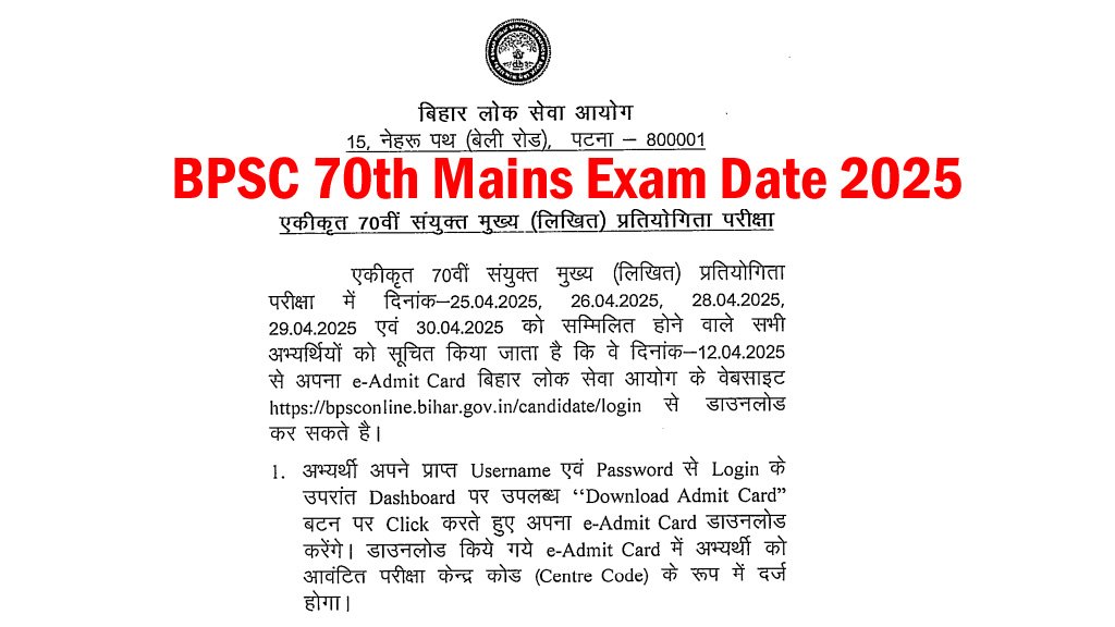 BPSC 70th Mains Exam Date 2025