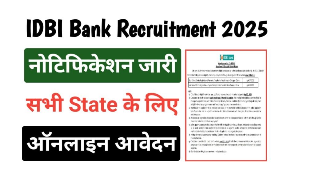 IDBI Bank SO Online Form 2025