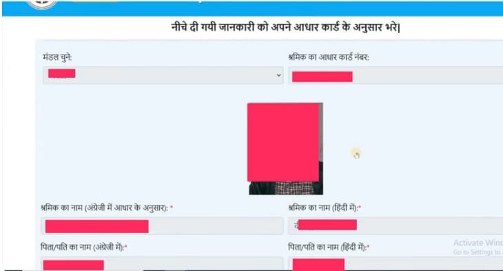 UP Labour Card Apply Online 2025