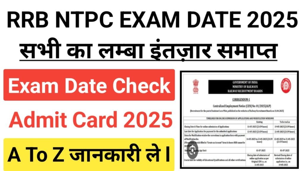 Railway RRB NTPC 11558 Exam Date 2025