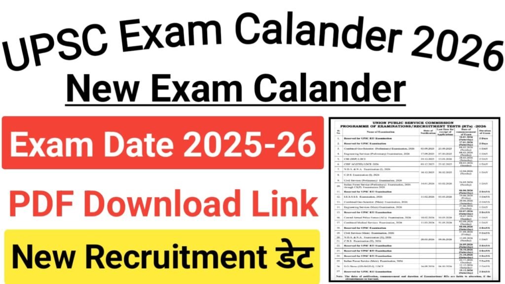 UPSC Exam Calendar 2026