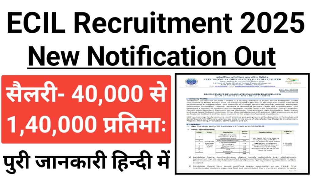 ECIL Graduate Engineer Trainee Recruitment 2025