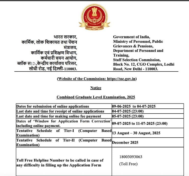 SSC CGL Recruitment 2025