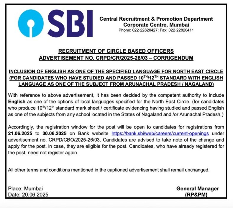 SBI CBO Online Form 2025