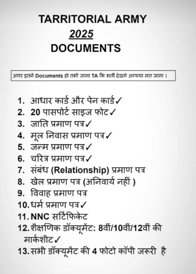 TA Army Rally Documents Details 2025
