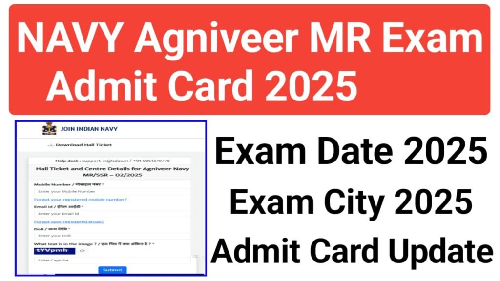 Indian Navy Agniveer MR Admit Card 2025
