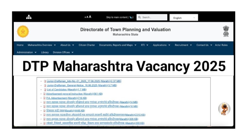 DTP Maharashtra Recruitment 2025