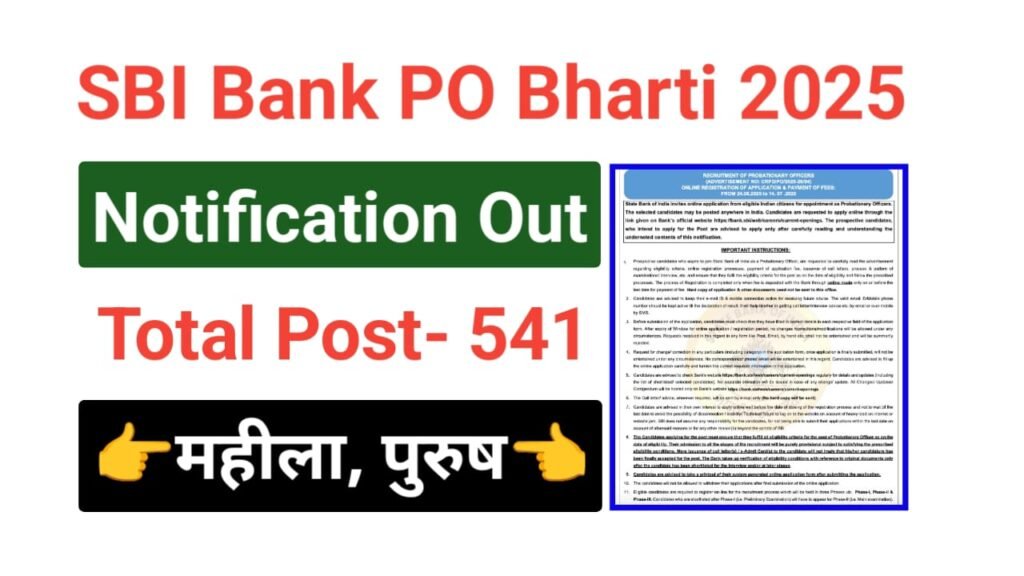 State Bank of India PO Vacancy 2025