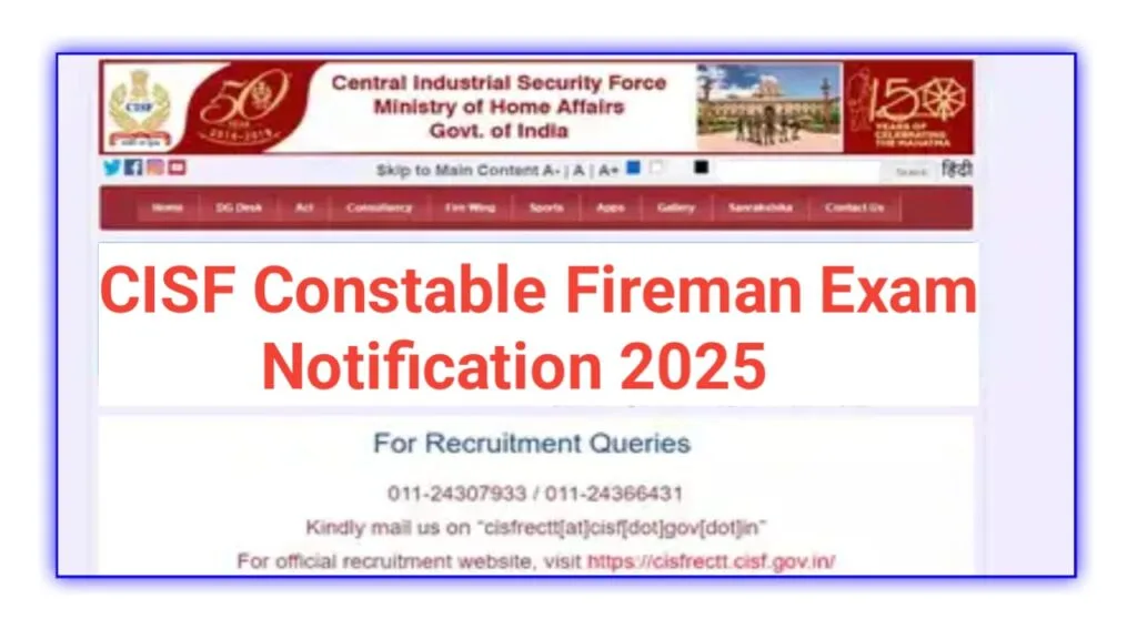 CISF Constable Fireman Exam 2025