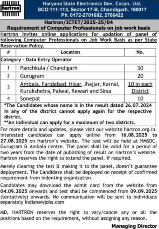 Hartron Data Entry Operator Recruitment 2025